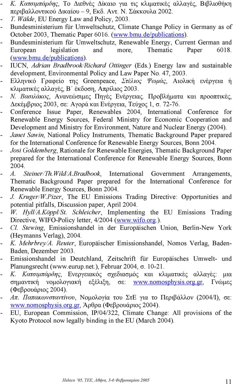 - Bundesministerium für Umweltschutz, Renewable Energy, Current German and European legislation and more, Thematic Paper 6018. (www.bmu.de/publications).