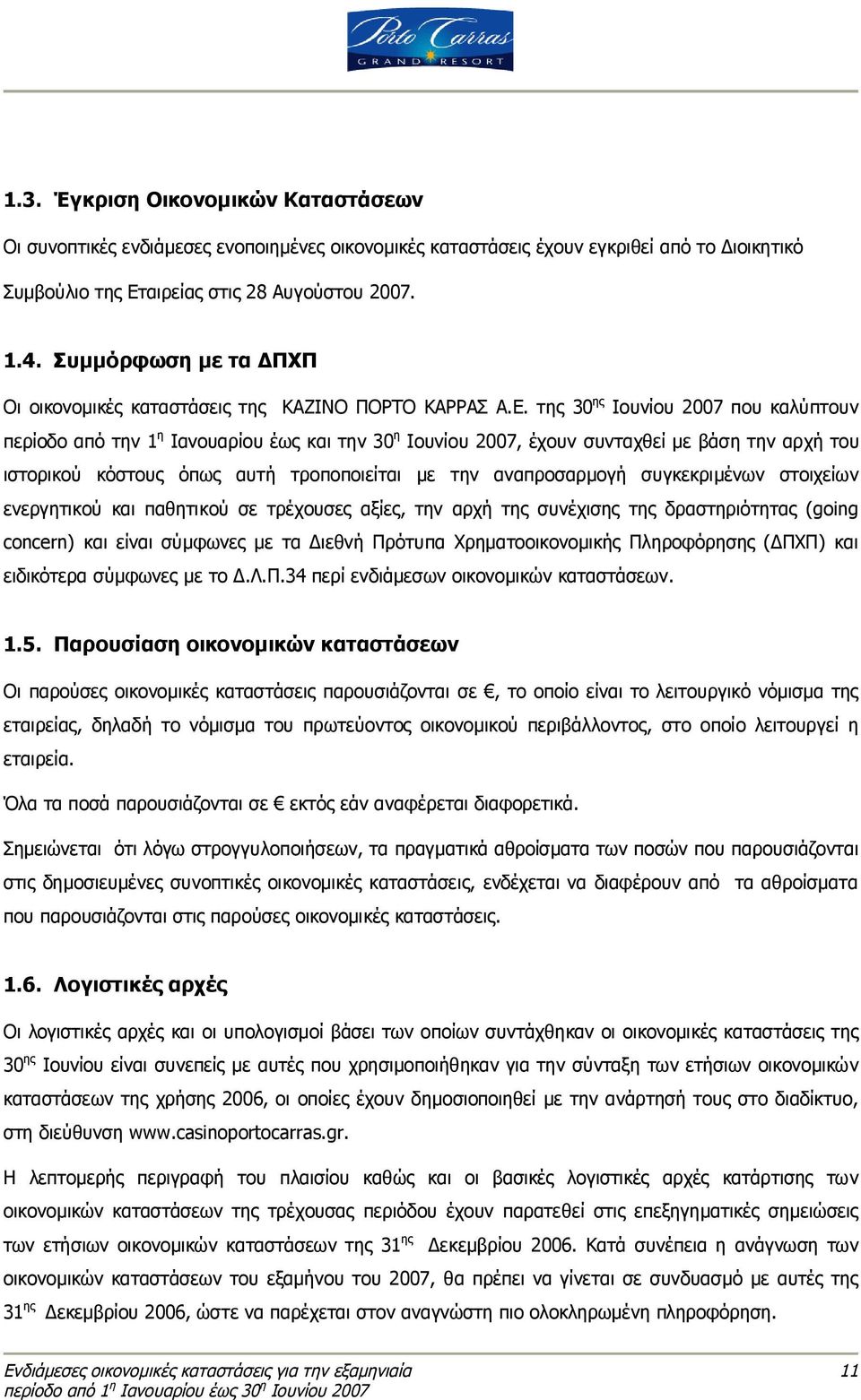 της 30 ης Ιουνίου 2007 που καλύπτουν περίοδο από την 1 η Ιανουαρίου έως και την 30 η Ιουνίου 2007, έχουν συνταχθεί με βάση την αρχή του ιστορικού κόστους όπως αυτή τροποποιείται με την αναπροσαρμογή