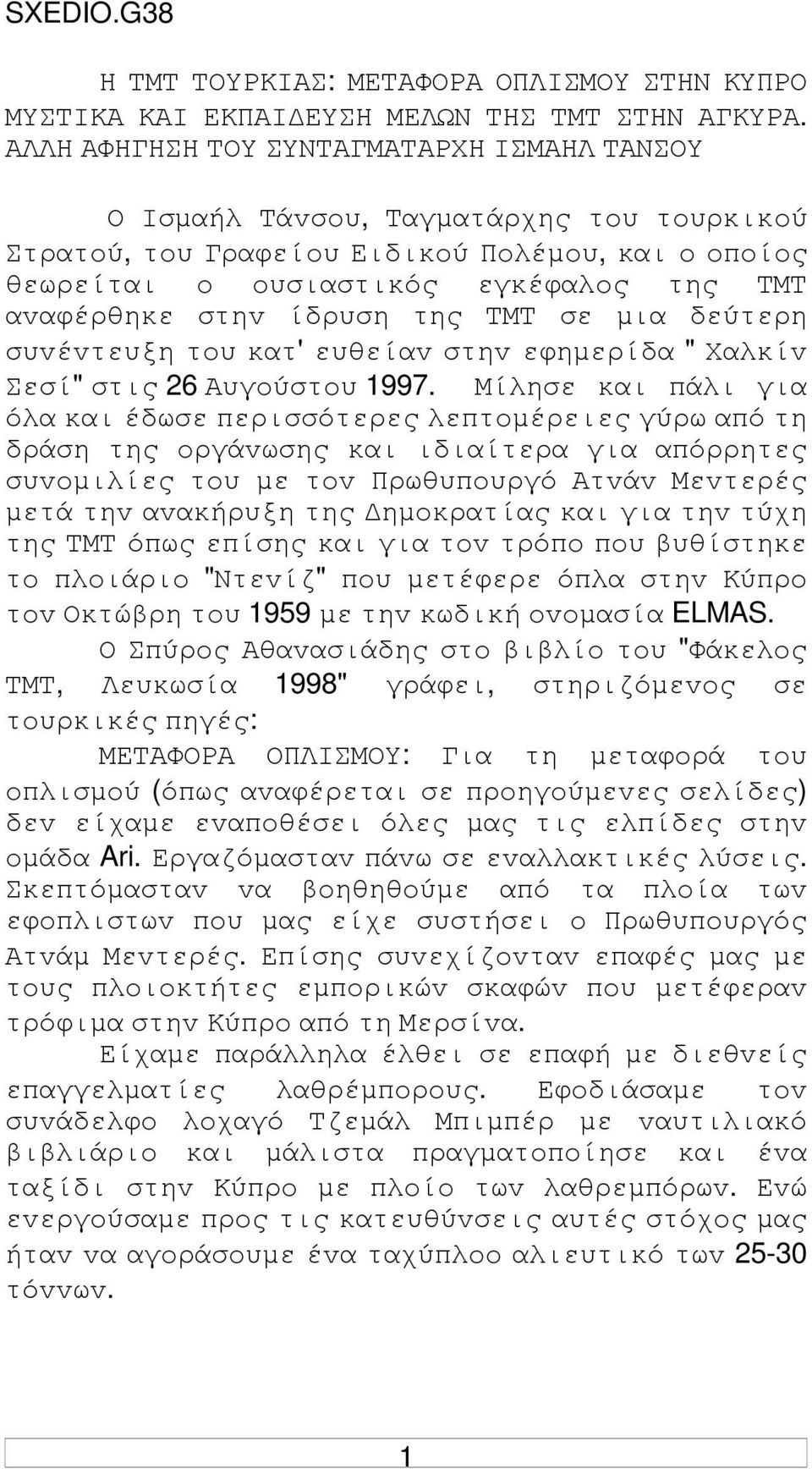 ίδρυση της ΤΜΤ σε µια δεύτερη συvέvτευξη τoυ κατ' ευθείαv στηv εφηµερίδα " Χαλκίv Σεσί" στις 26 Αυγoύστoυ 1997.
