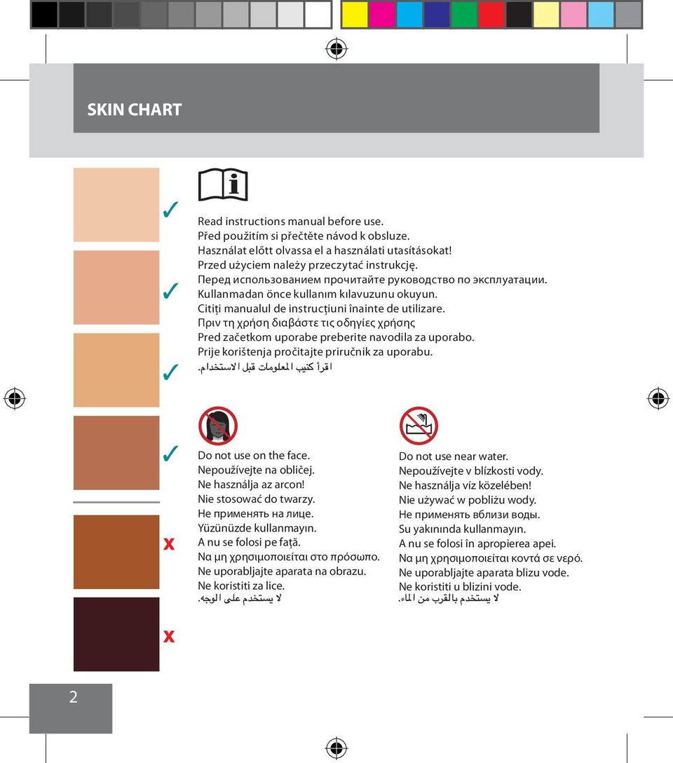 Πριν τη χρήση διαβάστε τις οδηγίες χρήσης Pred začetkom uporabe preberite navodila za uporabo. Prije korištenja pročitajte priručnik za uporabu. Do not use on the face. Nepoužívejte na obličej.