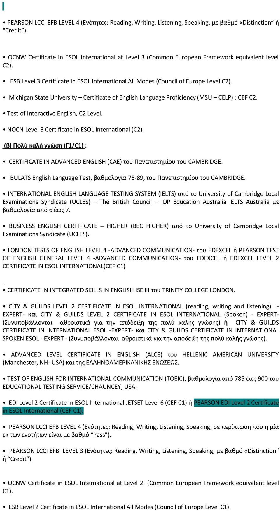 Michigan State University Certificate of English Language Proficiency (MSU CELP) : CEF C2. Test of Interactive English, C2 Level. NOCN Level 3 Certificate in ESOL International (C2).