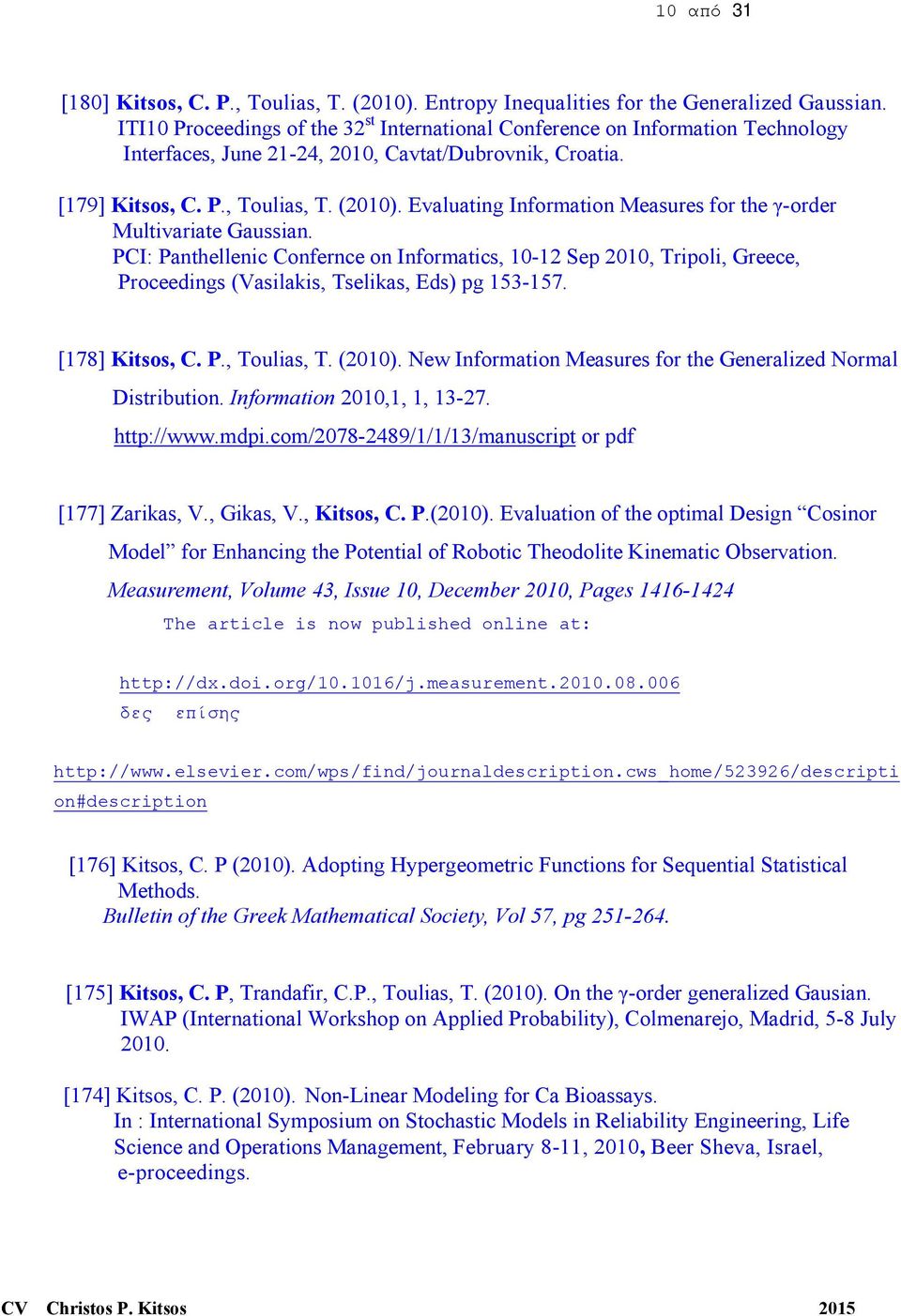 Evaluating Information Measures for the γ-order Multivariate Gaussian. PCI: Panthellenic Confernce on Informatics, 10-12 Sep 2010, Tripoli, Greece, Proceedings (Vasilakis, Tselikas, Eds) pg 153-157.