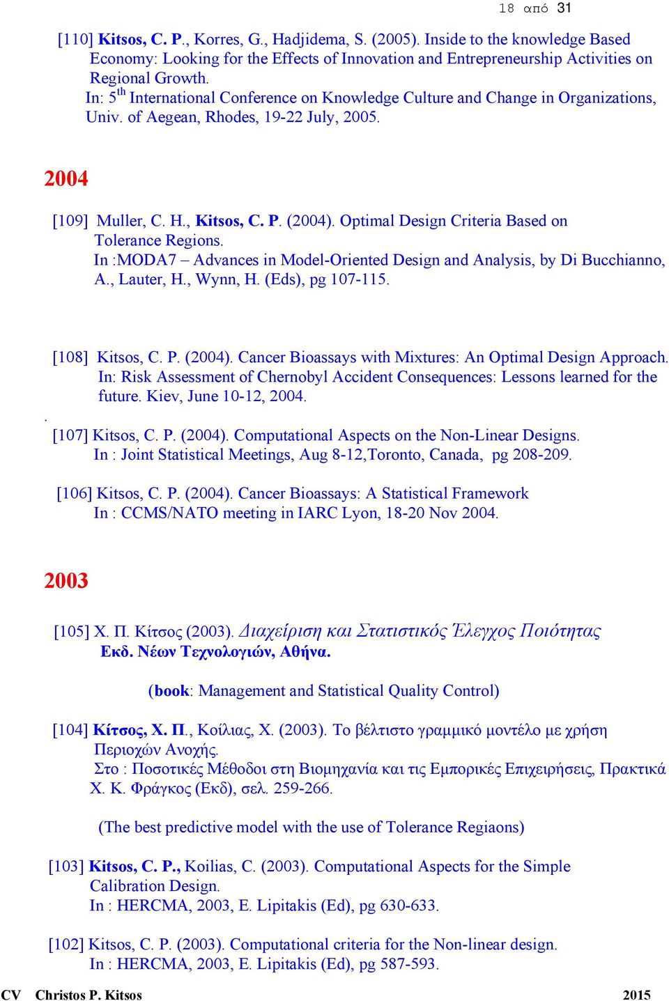 Optimal Design Criteria Based on Tolerance Regions. In :MODA7 Advances in Model-Oriented Design and Analysis, by Di Bucchianno, A., Lauter, H., Wynn, H. (Eds), pg 107-115.. [108] Kitsos, C. P. (2004).