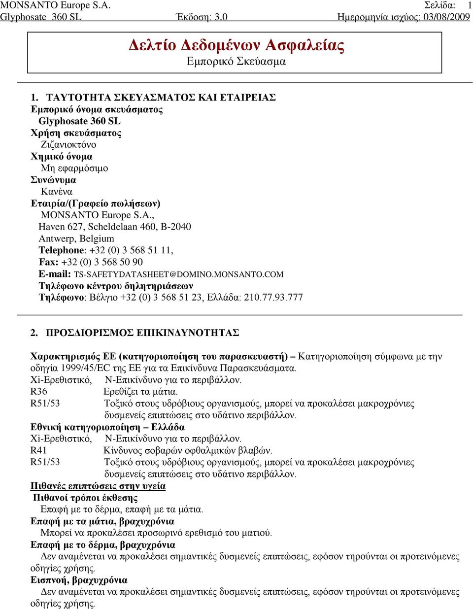 A., Haven 627, Scheldelaan 460, B-2040 Antwerp, Belgium Telephone: +32 (0) 3 568 51 11, Fax: +32 (0) 3 568 50 90 E-mail: TS-SAFETYDATASHEET@DOMINO.MONSANTO.