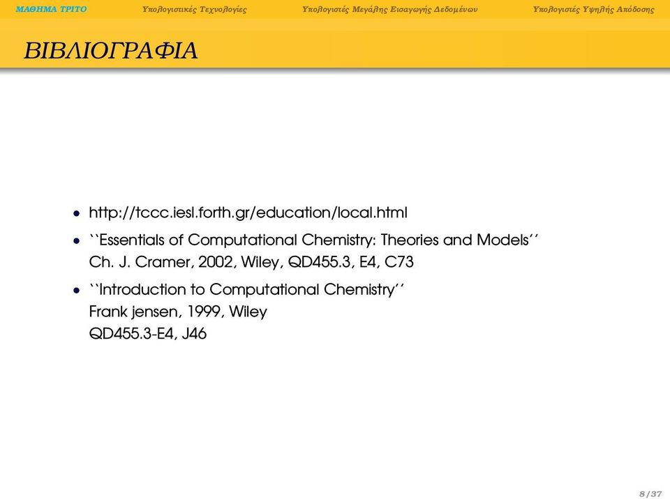 Models Ch. J. Cramer, 2002, Wiley, QD455.