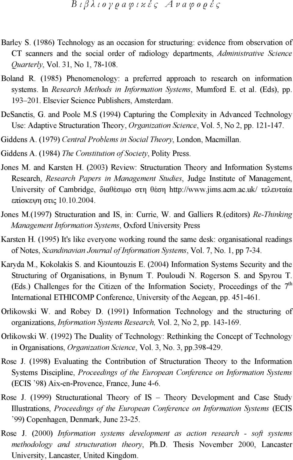 Boland R. (1985) Phenomenology: a preferred approach to research on information systems. In Research Methods in Information Systems, Mumford E. et al. (Eds), pp. 193 201.