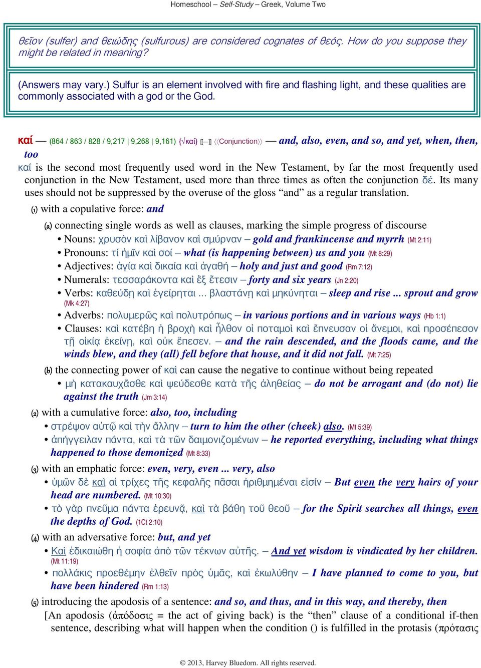 καί (864 / 863 / 828 / 9,217 9,268 9,161) { καί} [[ ]] Conjunction and, also, even, and so, and yet, when, then, too καί is the second most frequently used word in the New Testament, by far the most