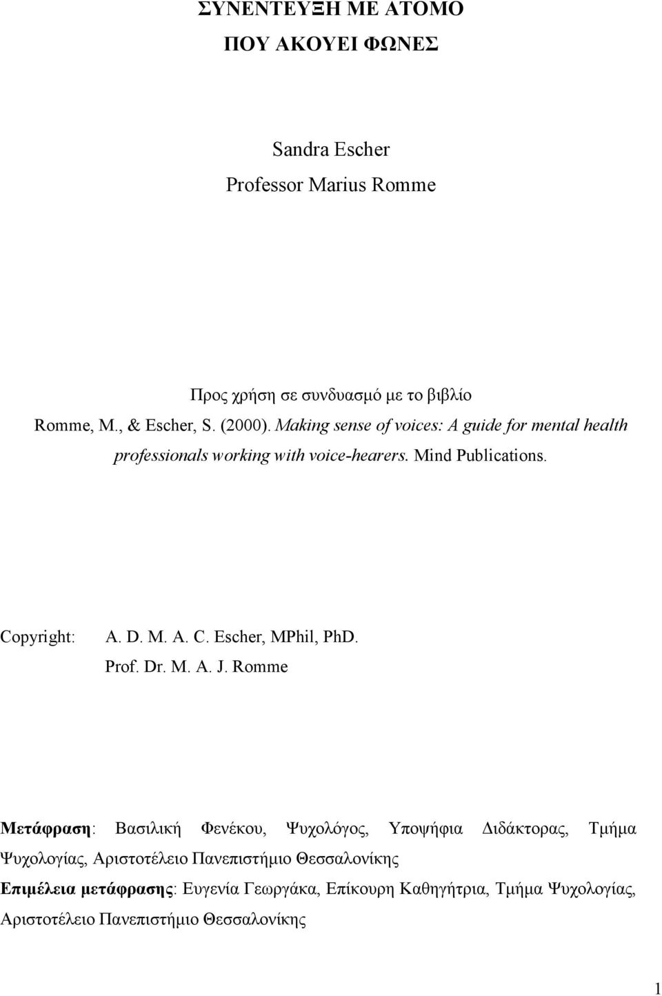 Prof. Dr. M. A. J.