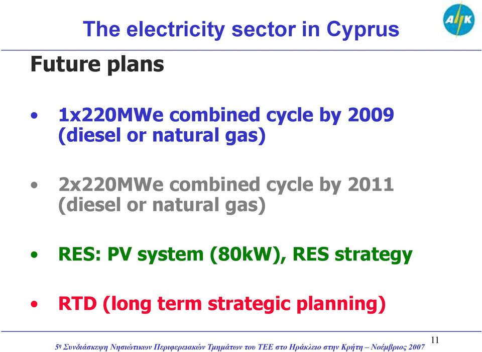combined cycle by 2011 (diesel or natural gas) RES: PV