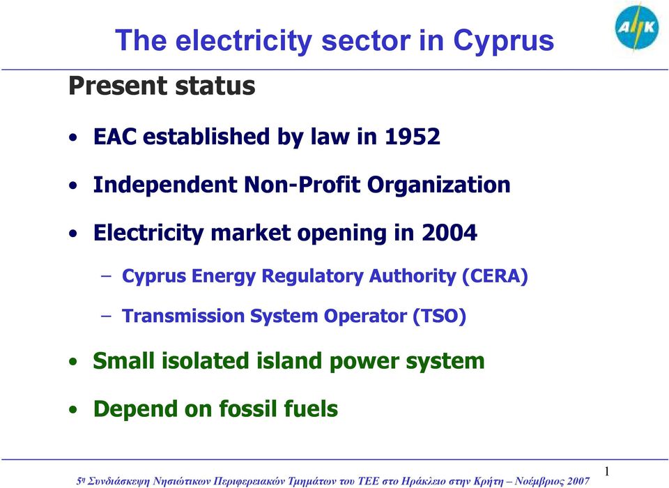 in 2004 Cyprus Energy Regulatory Authority (CERA) Transmission System