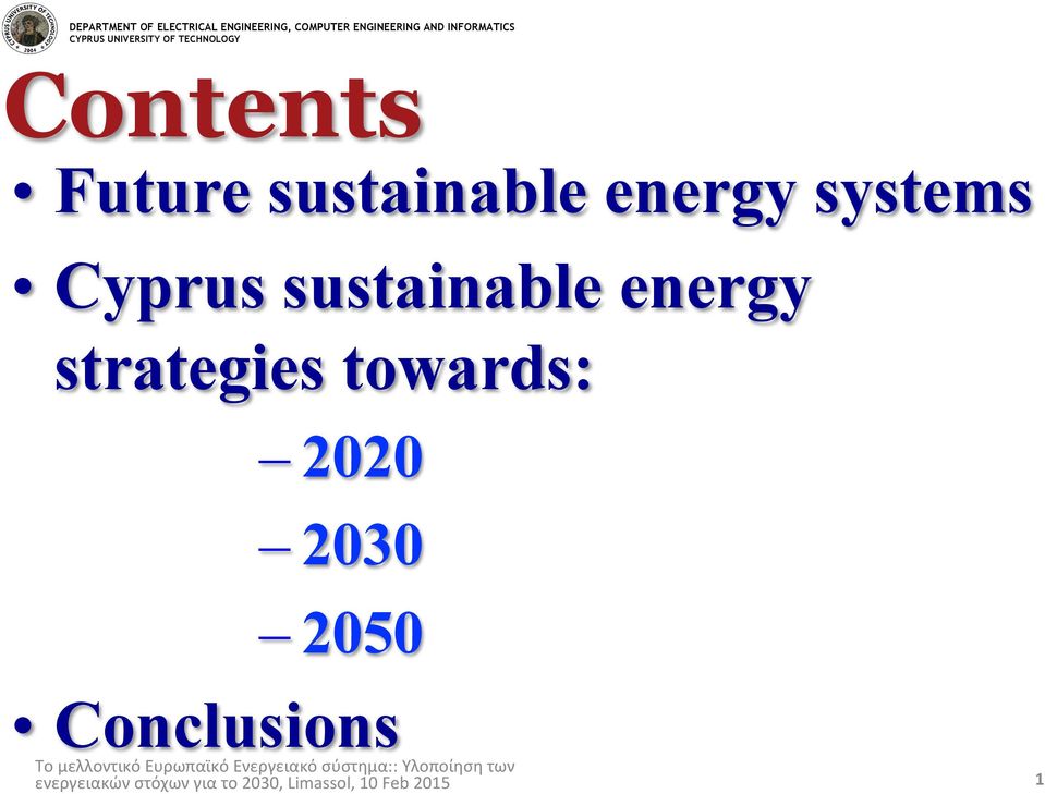 sustainable energy strategies