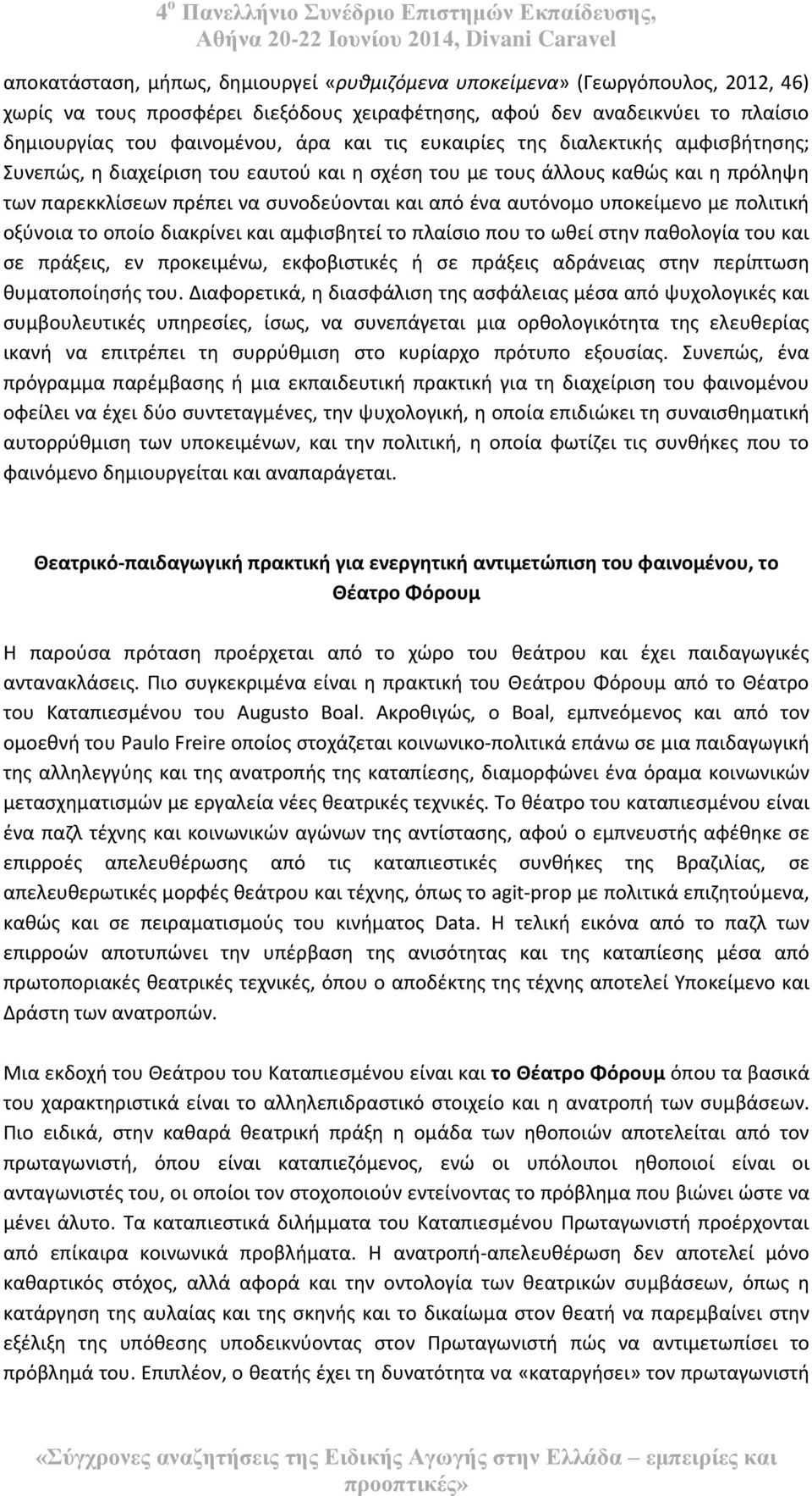 με πολιτικι οξφνοια το οποίο διακρίνει και αμφιςβθτεί το πλαίςιο που το ωκεί ςτθν πακολογία του και ςε πράξεισ, εν προκειμζνω, εκφοβιςτικζσ ι ςε πράξεισ αδράνειασ ςτθν περίπτωςθ κυματοποίθςισ του.