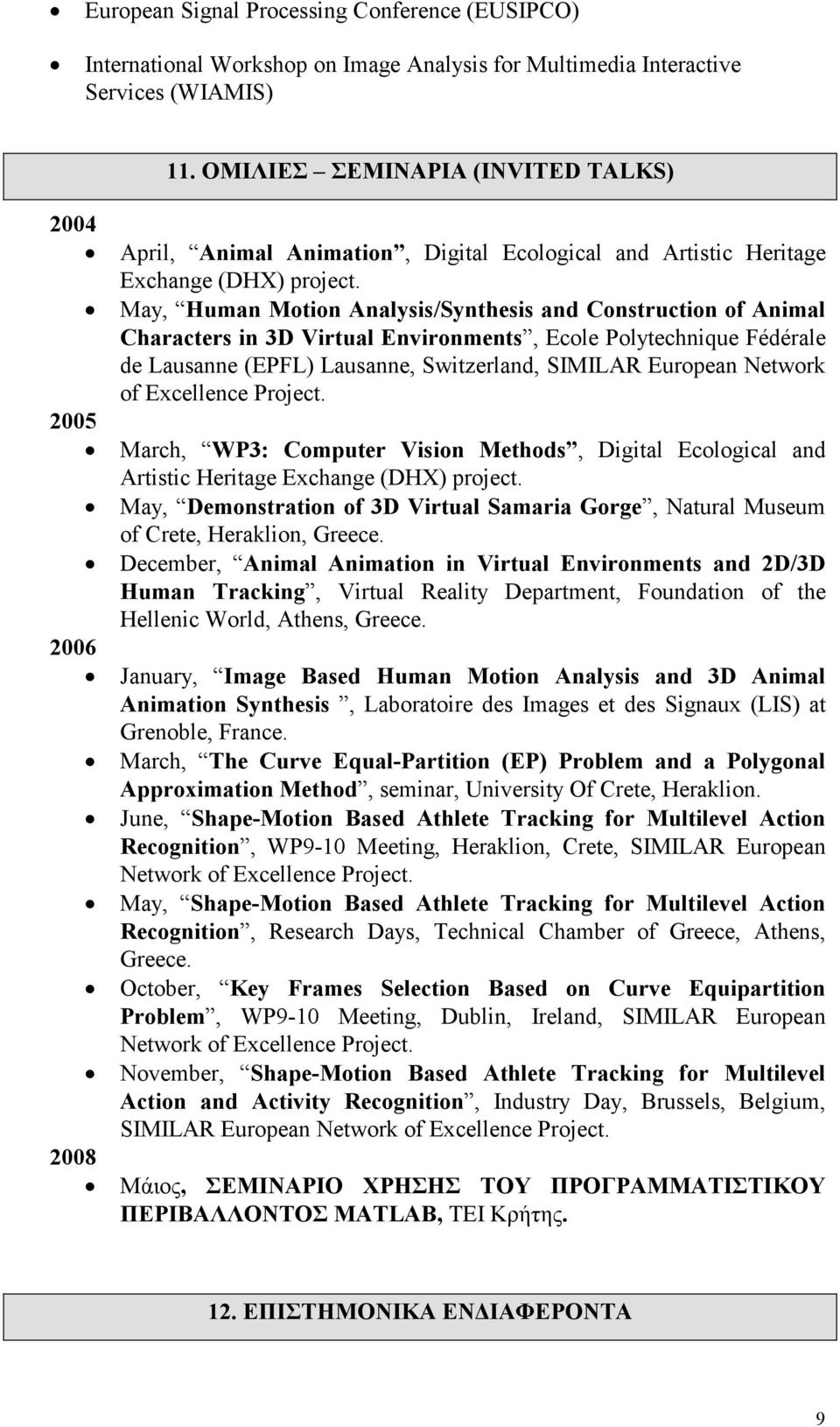 May, Human Motion Analysis/Synthesis and Construction of Animal Characters in 3D Virtual Environments, Ecole Polytechnique Fédérale de Lausanne (EPFL) Lausanne, Switzerland, SIMILAR European Network