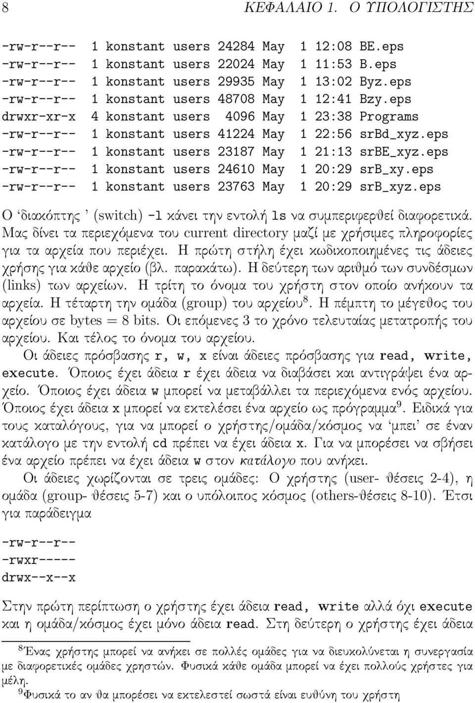 eps -rw-r--r-- 1 konstant users 23187 May 1 21:13 srbe_xyz.eps -rw-r--r-- 1 konstant users 24610 May 1 20:29 srb_xy.eps -rw-r--r-- 1 konstant users 23763 May 1 20:29 srb_xyz.