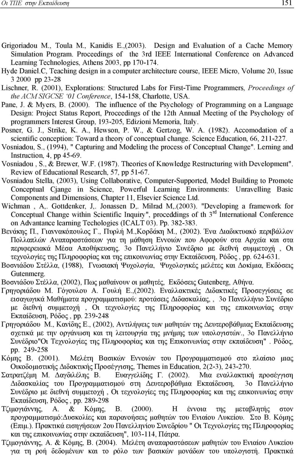 C, Teaching design in a computer architecture course, IEEE Micro, Volume 20, Issue 3 2000 pp 23-28 Lischner, R.