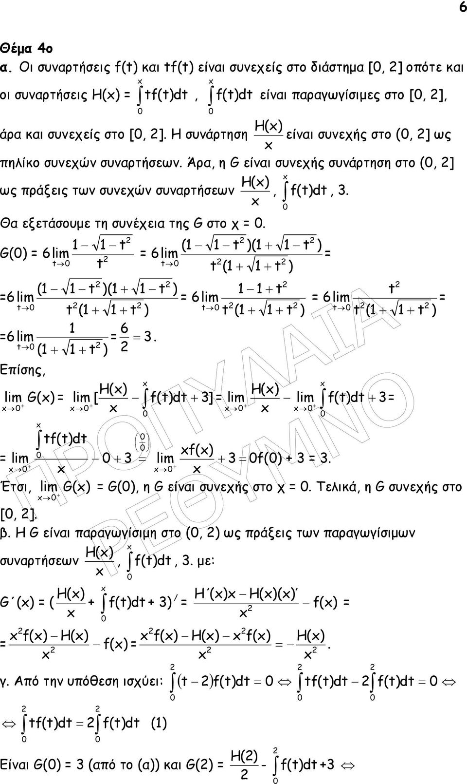 1 1 t G() 6lim t t (1 1 t )(1 1 t ) 6lim t t (1 1 t ) (1 1 t )(1 1 t ) 1 1 t 6lim 6lim t t t (1 1 t ) t (1 1 t 1 6 6lim 3.