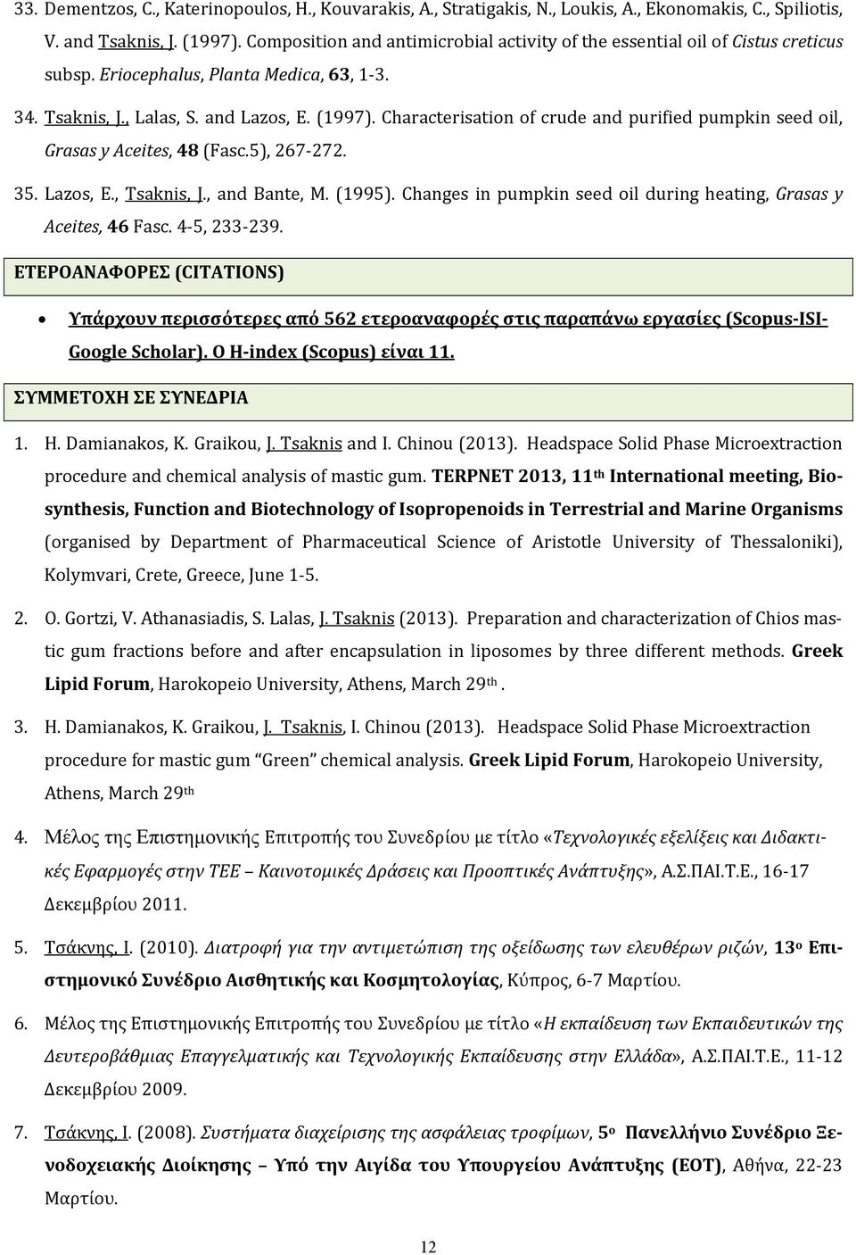 Characterisation of crude and purified pumpkin seed oil, Grasas y Aceites, 48 (Fasc.5), 267 272. 35. Lazos, E., Tsaknis, J., and Bante, M. (1995).