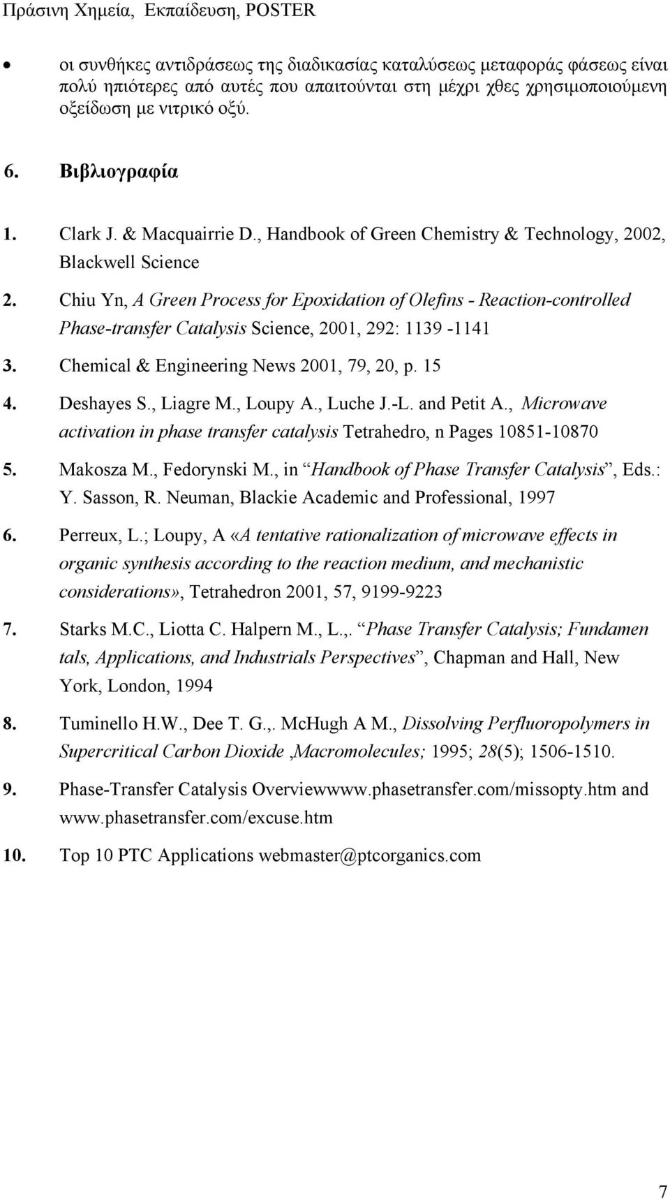 Chiu Yn, A Green Process for Epoxidation of Olefins - Reaction-controlled Phase-transfer Catalysis Science, 2001, 292: 1139-1141 3. Chemical & Engineering News 2001, 79, 20, p. 15 4. Deshayes S.