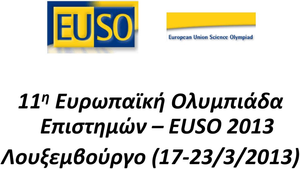 Επιστημών EUSO