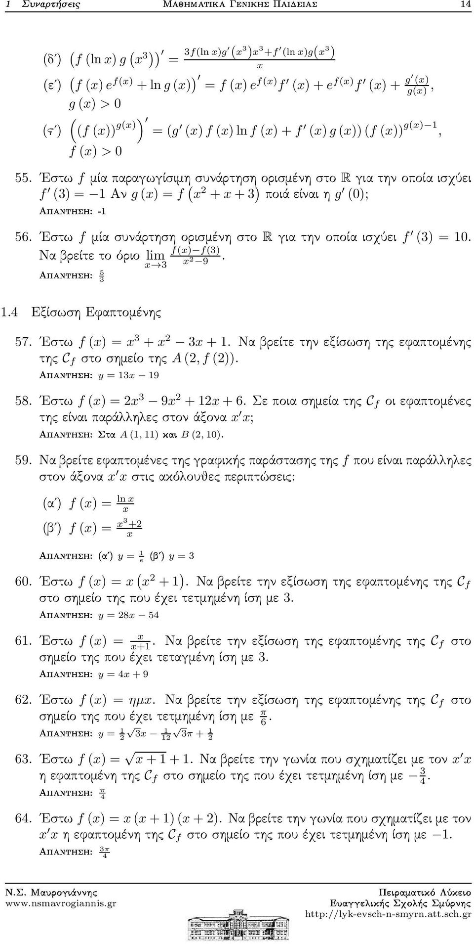 Εστω f μίασυνάρτησηορισμένηστο Rγιατηνοποίαισχύει f (3) = 10. f(x) f(3) Ναβρείτετοόριο lim x 3 x 9. 5 3 1.4 ΕξίσωσηΕφαπτομένης 57. Εστω f (x) = x 3 +x 3x+1.