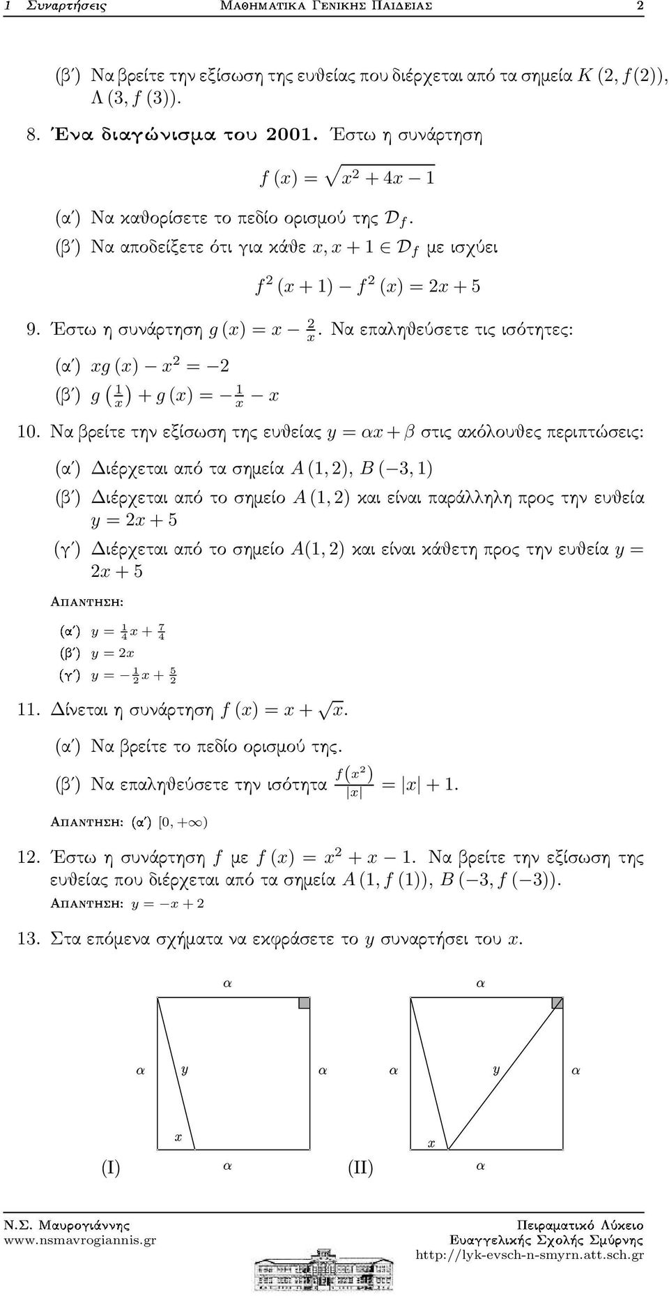 Ναβρείτετηνεξίσωσητηςευθείας y = αx+βστιςακόλουθεςπεριπτώσεις: (αʹ)διέρχεταιαπότασημεία A(1,), B( 3,1) (βʹ)διέρχεταιαπότοσημείο A(1,)καιείναιπαράλληληπροςτηνευθεία y = x+5 (γʹ) Διέρχεταιαπότοσημείο