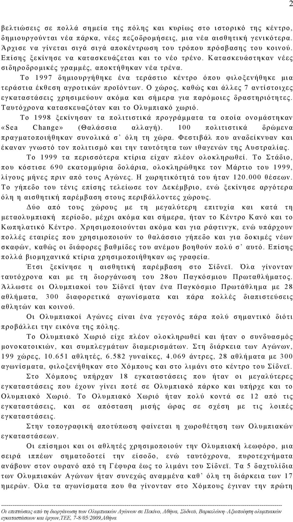 Το 1997 δημιουργήθηκε ένα τεράστιο κέντρο όπου φιλοξενήθηκε μια τεράστια έκθεση αγροτικών προϊόντων.