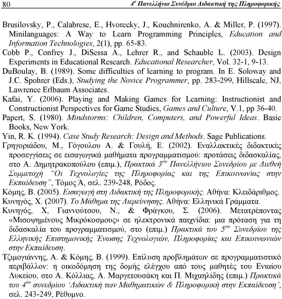 Design Experiments in Educational Research. Educational Researcher, Vol. 32-1, 9-13. DuBoulay, B. (1989). Some difficulties of learning to program. In E. Soloway and J.C. Spohrer (Eds.