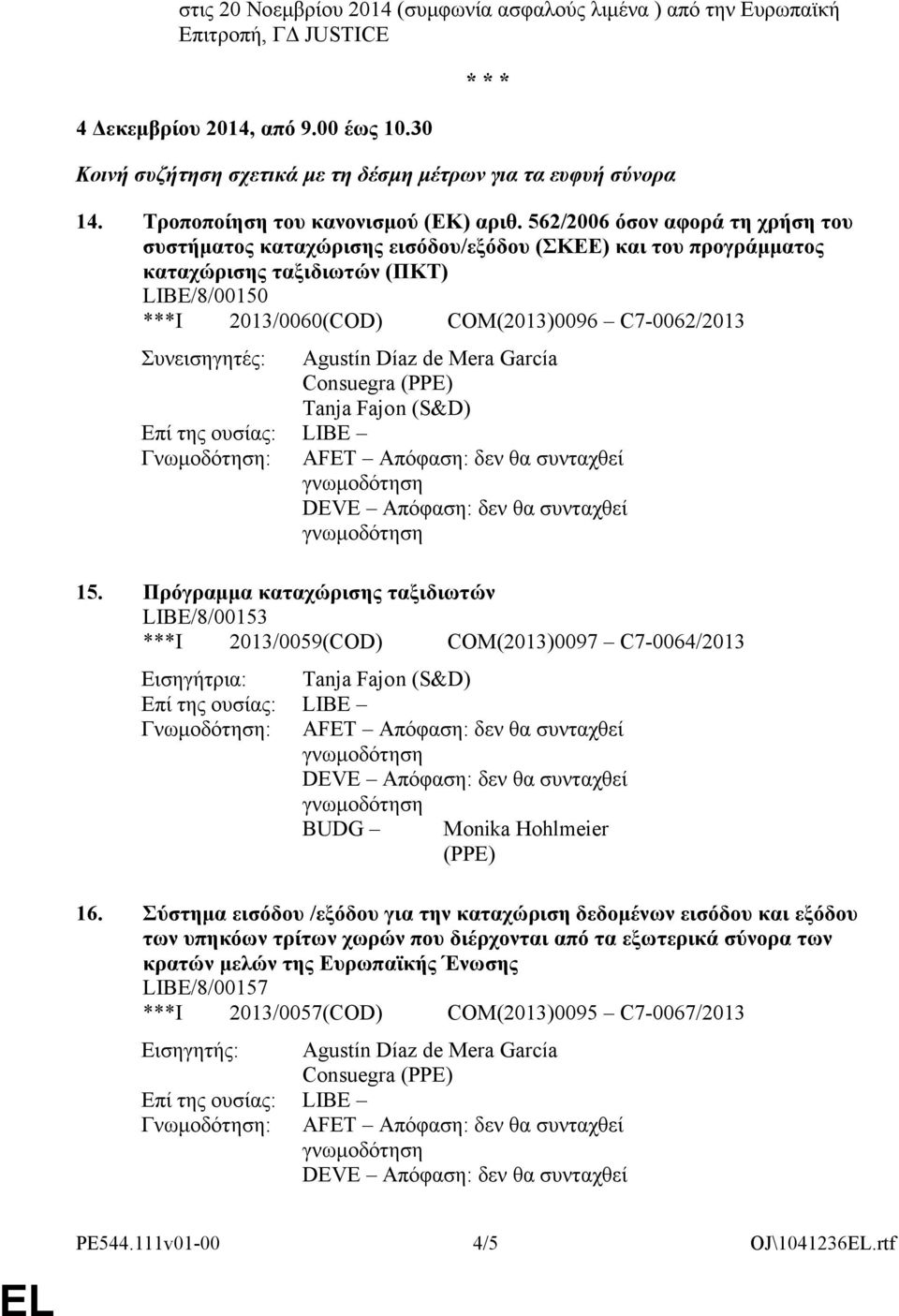 562/2006 όσον αφορά τη χρήση του συστήματος καταχώρισης εισόδου/εξόδου (ΣΚΕΕ) και του προγράμματος καταχώρισης ταξιδιωτών (ΠΚΤ) LIBE/8/00150 ***I 2013/0060(COD) COM(2013)0096 C7-0062/2013