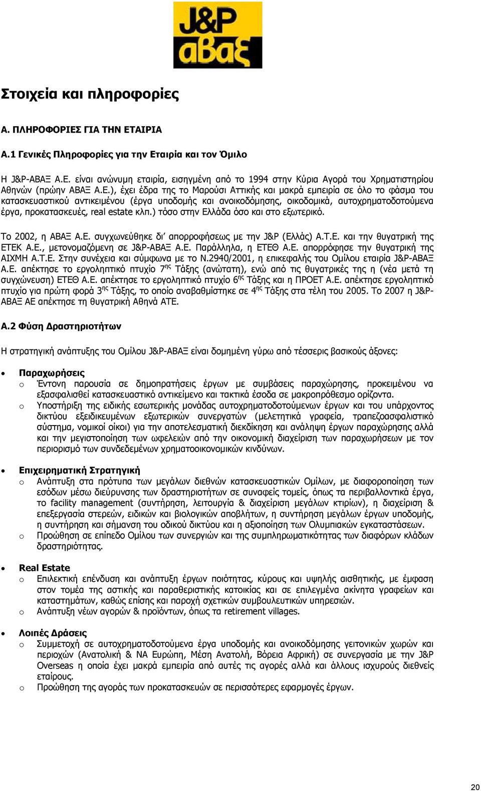 estate κλπ.) τόσο στην Ελλάδα όσο και στο εξωτερικό. Το 2002, η ΑΒΑΞ Α.Ε. συγχωνεύθηκε δι απορροφήσεως με την J&P (Ελλάς) Α.Τ.Ε. και την θυγατρική της ΕΤΕΚ Α.Ε., μετονομαζόμενη σε J&P-ΑΒΑΞ Α.Ε. Παράλληλα, η ΕΤΕΘ Α.