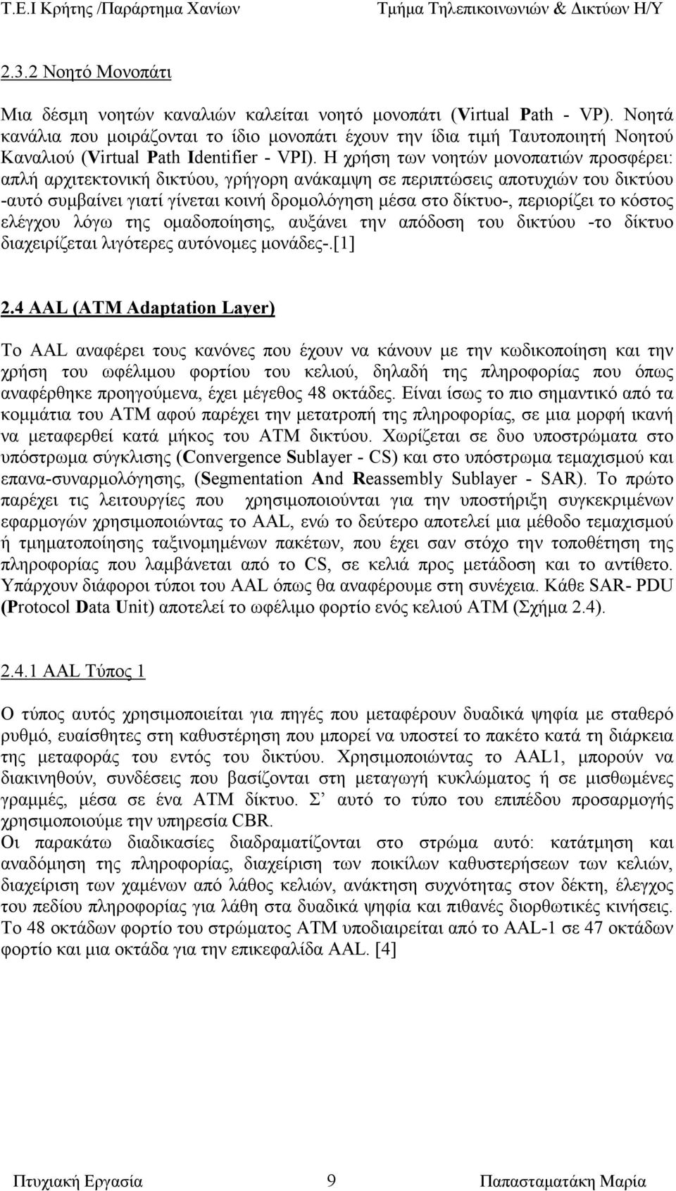 Η χρήση των νοητών µονοπατιών προσφέρει: απλή αρχιτεκτονική δικτύου, γρήγορη ανάκαµψη σε περιπτώσεις αποτυχιών του δικτύου -αυτό συµβαίνει γιατί γίνεται κοινή δροµολόγηση µέσα στο δίκτυο-, περιορίζει