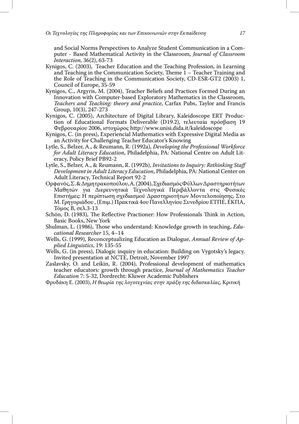 (2003), Teacher Education and the Teaching Profession, in Learning and Teaching in the Communication Society, Theme 1 Teacher Training and the Role of Teaching in the Communication Society,