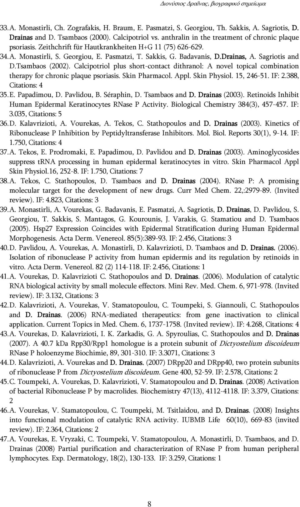 Sagriotis and D.Tsambaos (2002). Calcipotriol plus short-contact dithranol: A novel topical combination therapy for chronic plaque psoriasis. Skin Pharmacol. Appl. Skin Physiol. 15, 246-51. IF: 2.