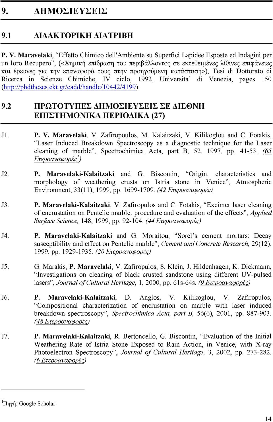 επαναφορά τους στην προηγούµενη κατάσταση»), Tesi di Dottorato di Ricerca in Scienze Chimiche, IV ciclo, 1992, Universita di Venezia, pages 150 (http://phdtheses.ekt.gr/eadd/handle/10442/4199). 9.