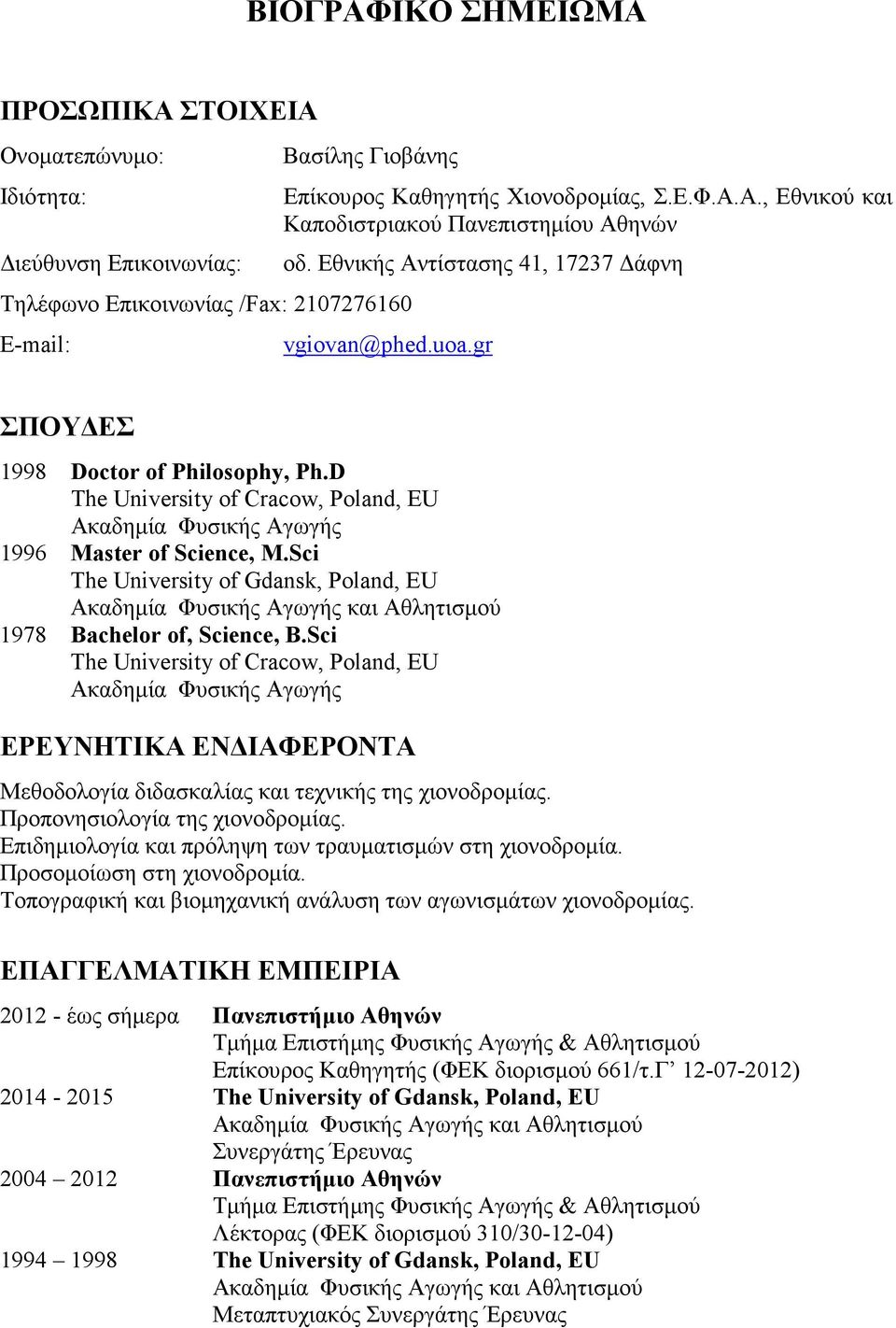 D The University of Cracow, Poland, EU Ακαδημία Φυσικής Αγωγής 1996 Master of Science, M.Sci The University of Gdansk, Poland, EU Ακαδημία Φυσικής Αγωγής και Αθλητισμού 1978 Bachelor of, Science, B.