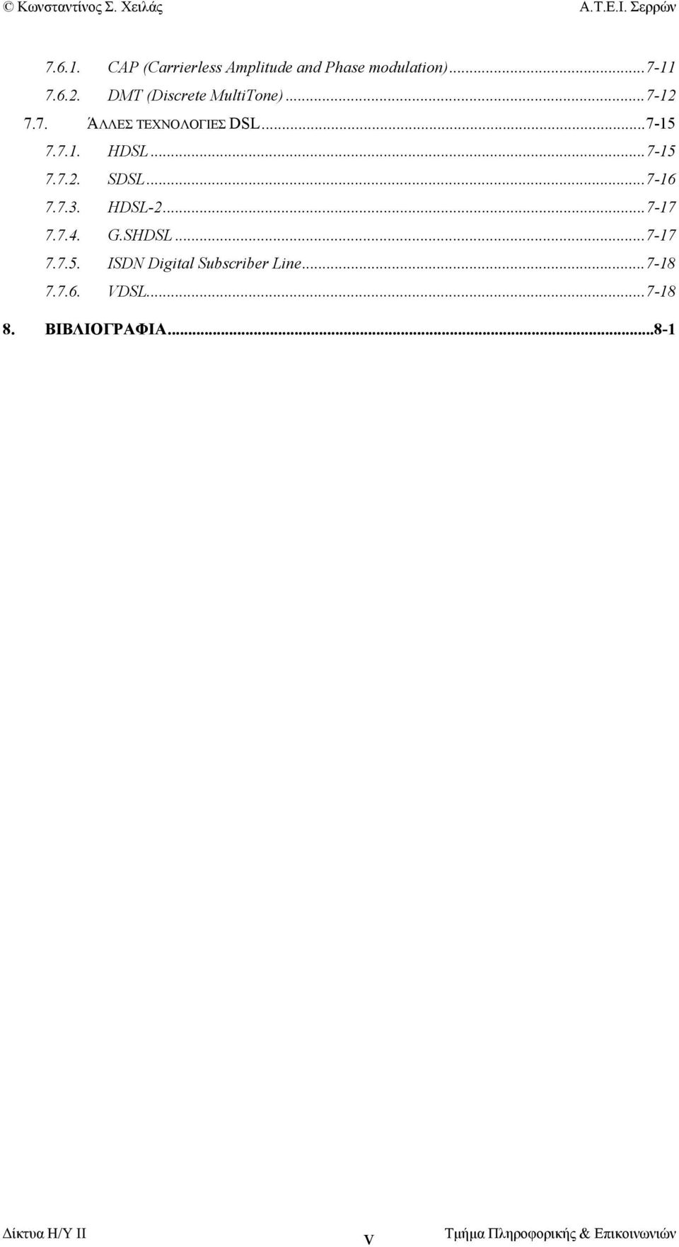 ..7-15 7.7.2. SDSL...7-16 7.7.3. HDSL-2...7-17 7.7.4. G.SHDSL...7-17 7.7.5. ISDN Digital Subscriber Line.