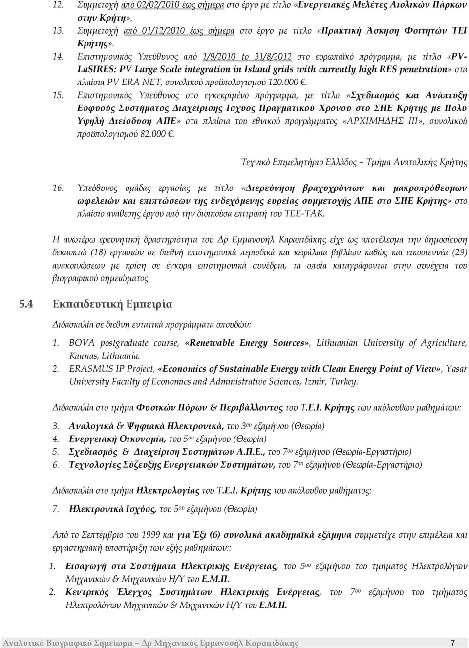 Επιστημονικός Υπεύθυνος από 1/9/2010 to 31/8/2012 στο ευρωπαϊκό πρόγραμμα, με τίτλο «PV- LaSIRES: PV Large Scale integration in Island grids with currently high RES penetration» στα πλαίσια PV ERA