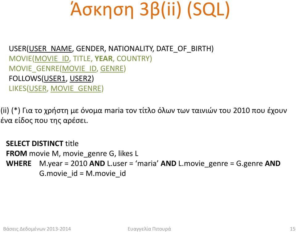 SELECT DISTINCT title FROM movie M, movie_genre G, likes L WHERE M.