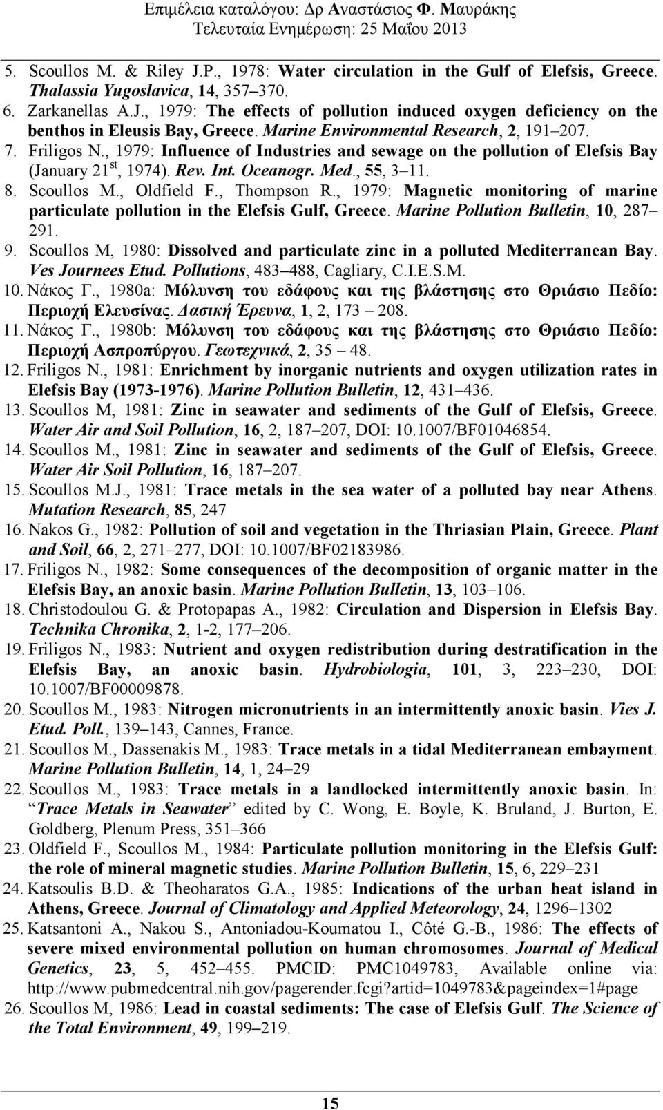 Scoullos M., Oldfield F., Thompson R., 1979: Magnetic monitoring of marine particulate pollution in the Elefsis Gulf, Greece. Marine Pollution Bulletin, 10, 287 291. 9.