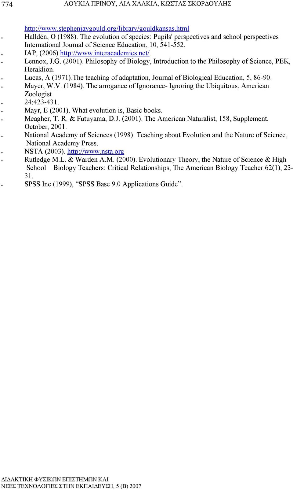 Philosophy of Biology, Introduction to the Philosophy of Science, PEK, Heraklion. Lucas, A (1971).The teaching of adaptation, Journal of Biological Education, 5, 86-90. Mayer, W.V. (1984).