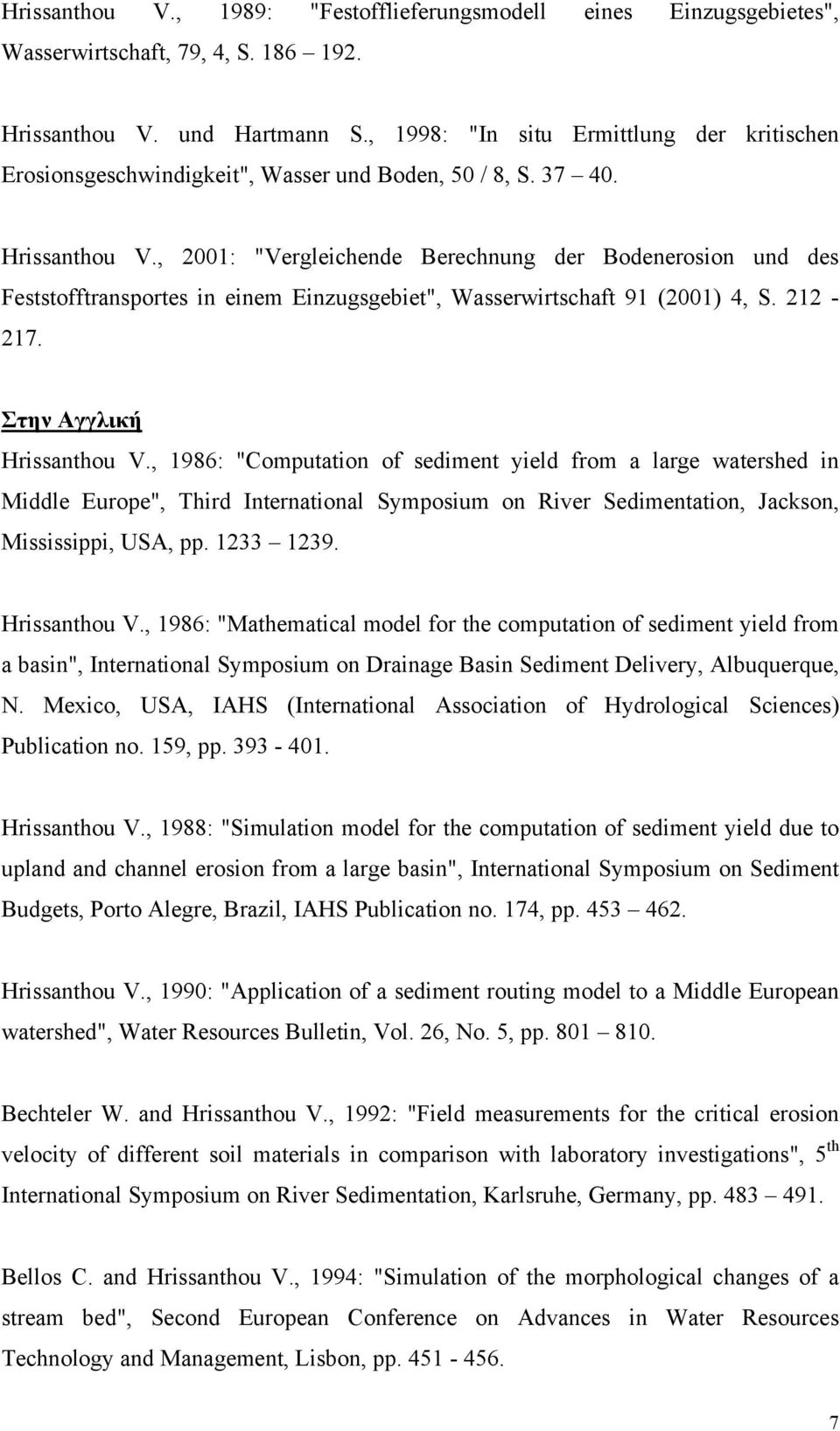 , 2001: "Vergleichende Berechnung der Bodenerosion und des Feststofftransportes in einem Einzugsgebiet", Wasserwirtschaft 91 (2001) 4, S. 212-217. Στην Αγγλική Hrissanthou V.
