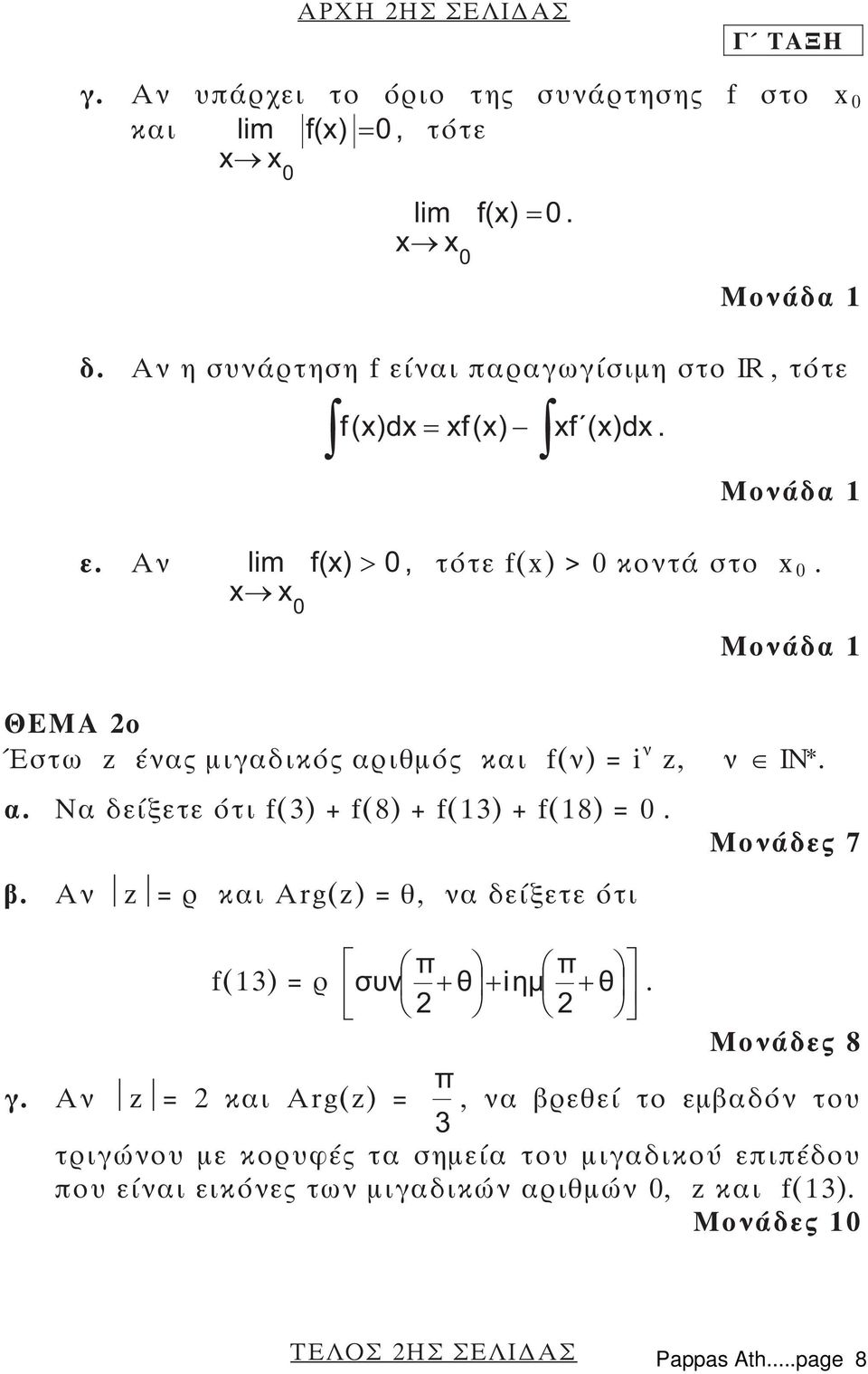 . z= Arg(z) =, IN*. 7 f(13) = iµ. 8.