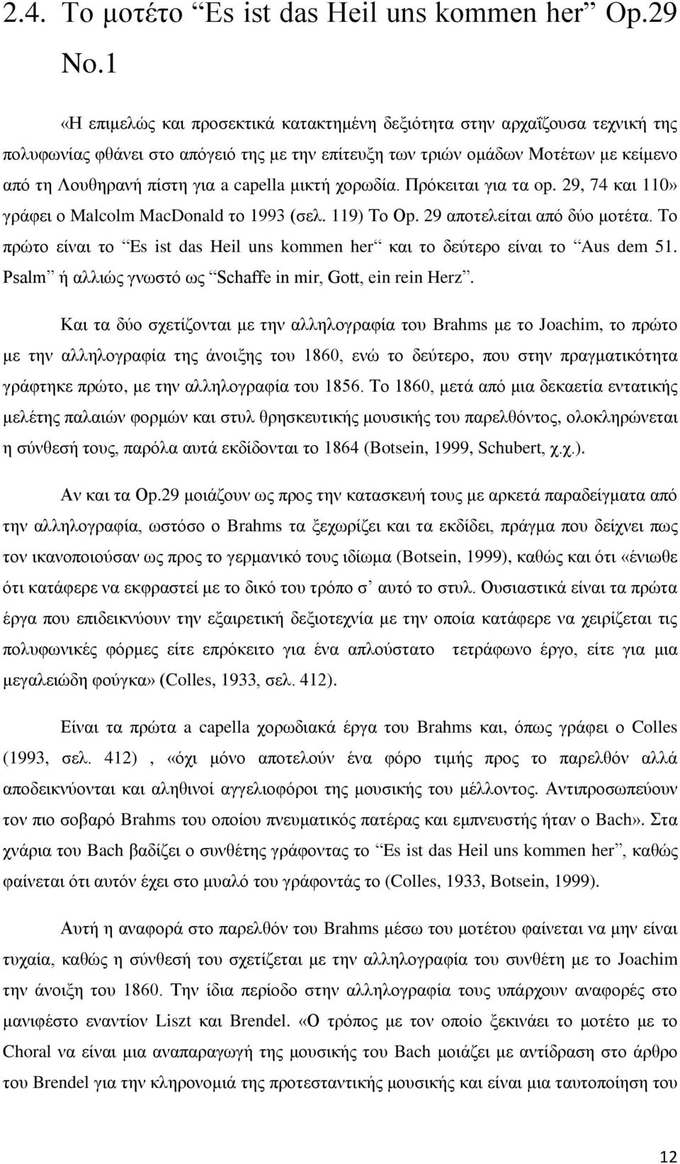 capella μικτή χορωδία. Πρόκειται για τα op. 29, 74 και 110» γράφει ο Malcolm MacDonald το 1993 (σελ. 119) Το Οp. 29 αποτελείται από δύο μοτέτα.