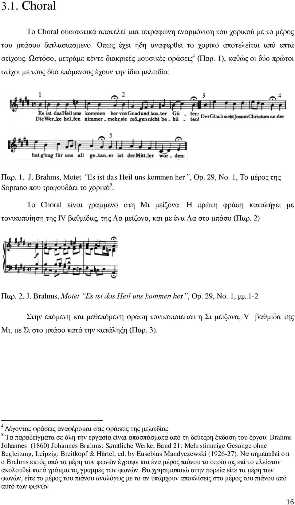 29, No. 1, Το μέρος της Soprano που τραγουδάει το χορικό 5. Το Choral είναι γραμμένο στη Μι μείζονα.