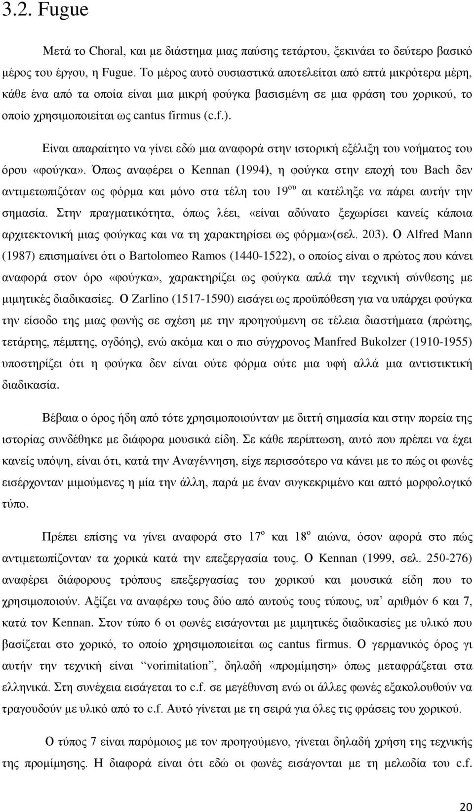 Είναι απαραίτητο να γίνει εδώ μια αναφορά στην ιστορική εξέλιξη του νοήματος του όρου «φούγκα».