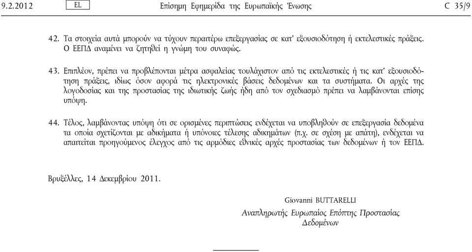 Επιπλέον, πρέπει να προβλέπονται μέτρα ασφαλείας τουλάχιστον από τις εκτελεστικές ή τις κατ εξουσιοδότηση πράξεις, ιδίως όσον αφορά τις ηλεκτρονικές βάσεις δεδομένων και τα συστήματα.