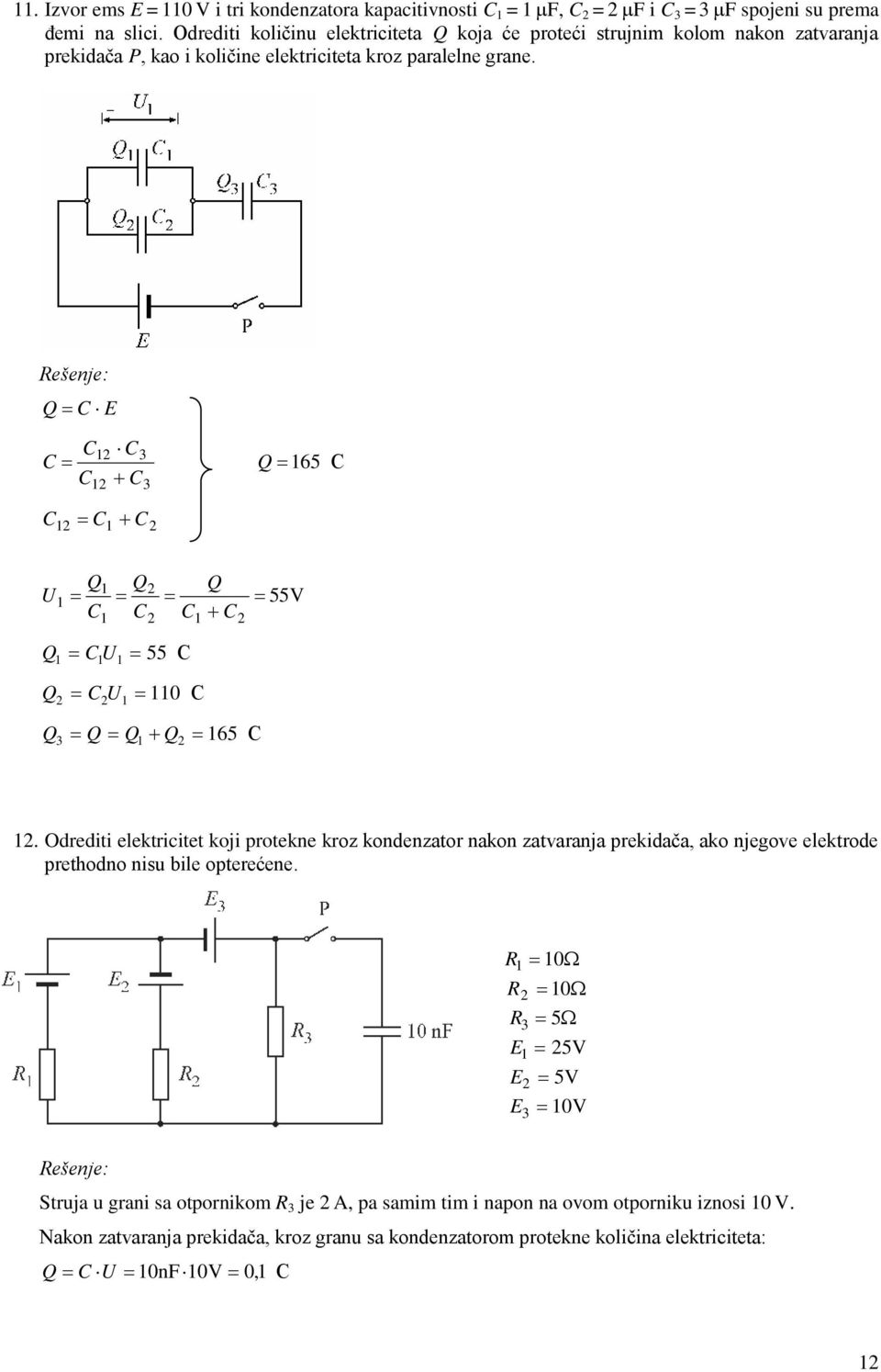 E 65μ 55μ 0μ 65μ 55V.