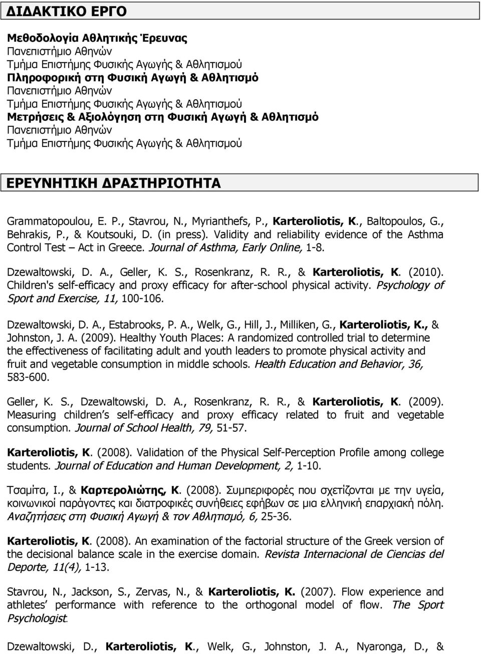 Validity and reliability evidence of the Asthma Control Test Act in Greece. Journal of Asthma, Early Online, 1-8. Dzewaltowski, D. A., Geller, K. S., Rosenkranz, R. R., & Karteroliotis, K. (2010).