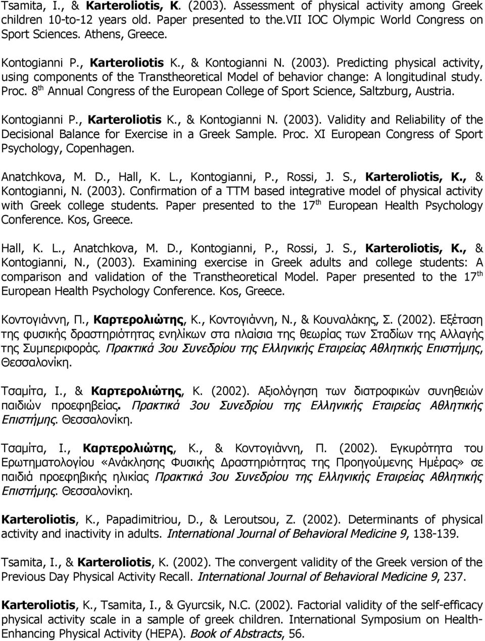8 th Annual Congress of the European College of Sport Science, Saltzburg, Austria. Kontogianni P., Karteroliotis K., & Kontogianni N. (2003).