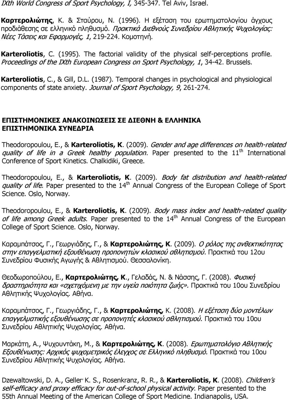 Proceedings of the IXth European Congress on Sport Psychology, 1, 34-42. Brussels. Karteroliotis, C., & Gill, D.L. (1987).