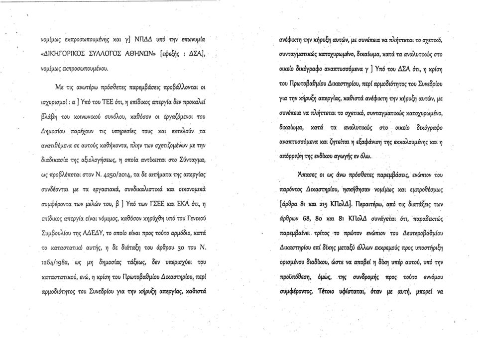 .. ', 3 ;:: :!Ί ::>,ρ,....;::,:.? Μ.Χ '' rη 63 6' ' rη F...:ι...:: rη ;:: q > ;::, ;:: ίυi' rη ' ;:: CD {;rt, '. :gv ;;::...:: Ζ 'Ό:) _9,..:ι ΠΙ :!Ί ;;:: >:..9 rη ":::>.... ' Ζ (::::,. j '.